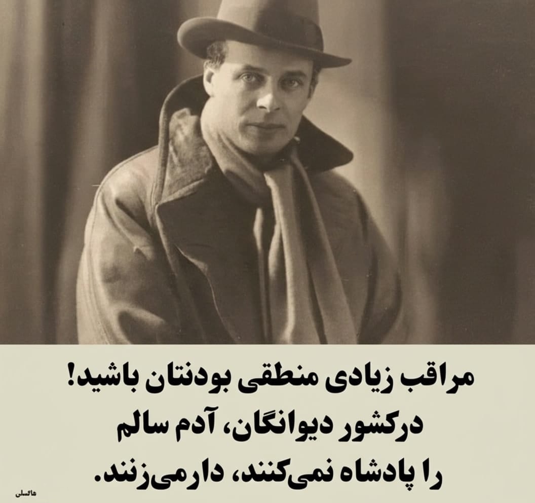 آلدوس هاکسلی در باره اعدام