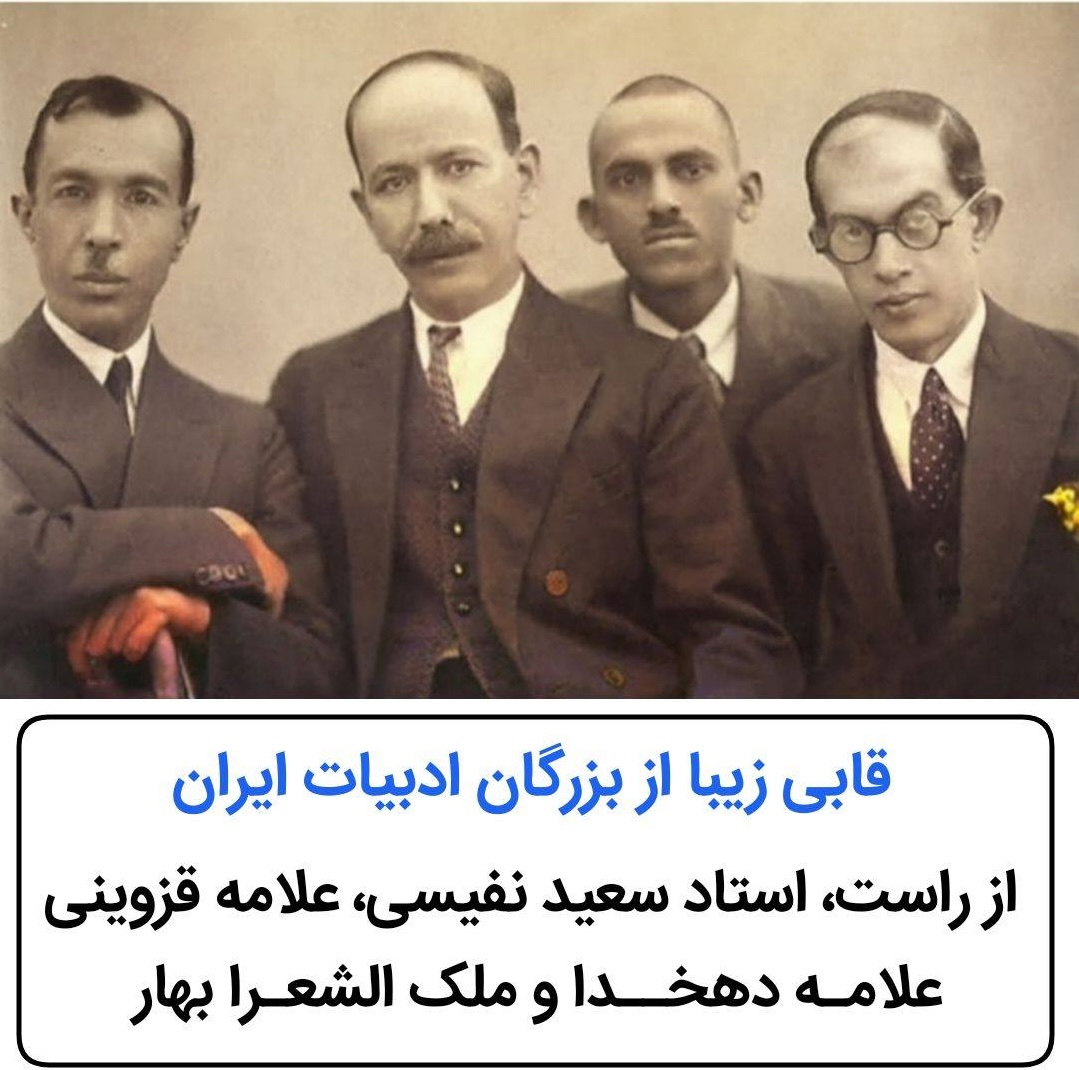 ostadan Bozorg