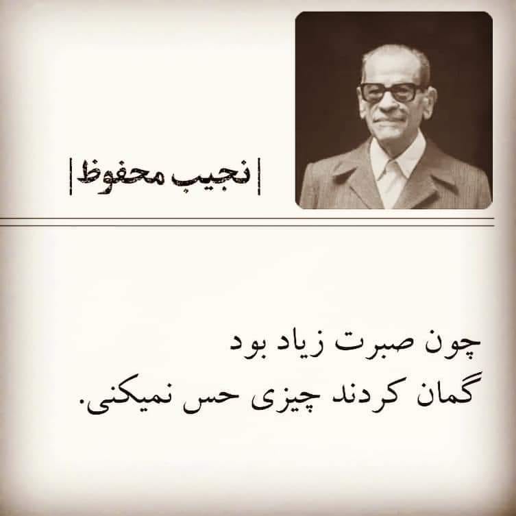 Mahfooz