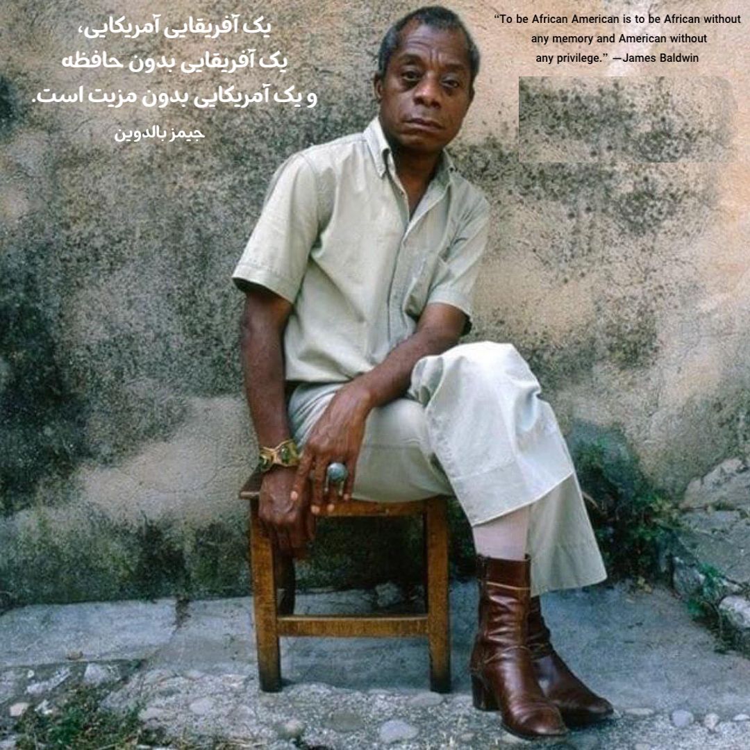 james baldwin
