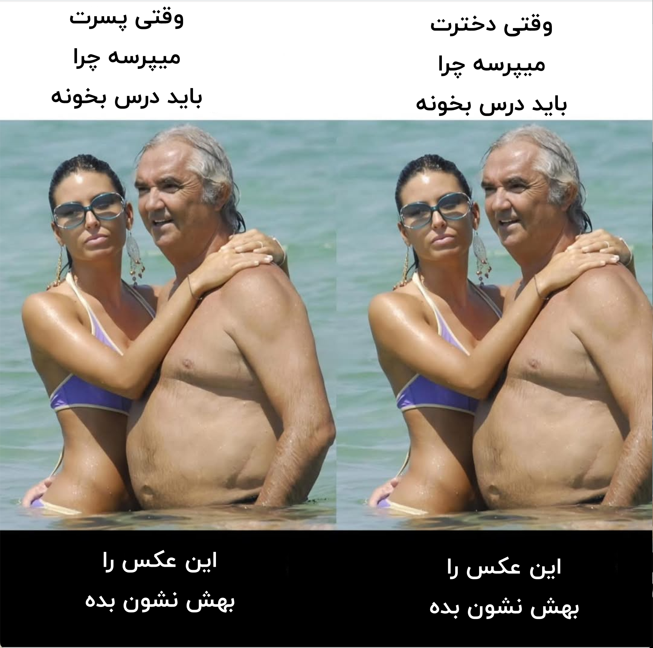 چرا باید درس خواند